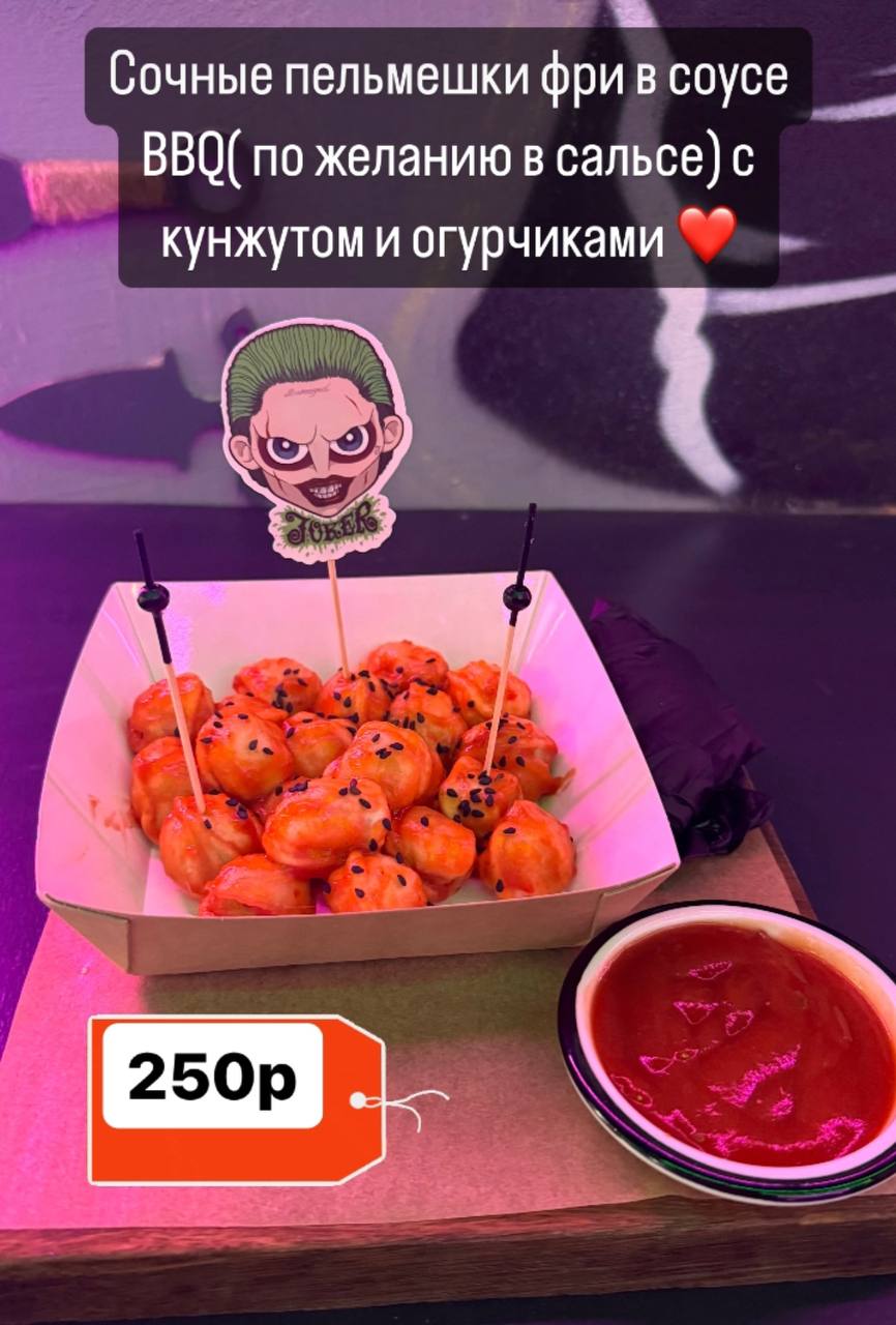 Dish 0